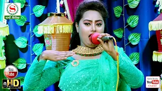 তোমাকে চাই আমি আরো কাছে,যাত্রা নায়িকা মৌসুমীর নতুন চমক,Moushumi Bengali New song,Sathi Media ||