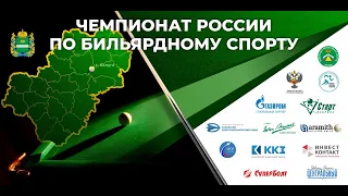 TV10 | Володин Н. - Иванов П. | Чемпионат России 2024 "Комбинированная пирамида"