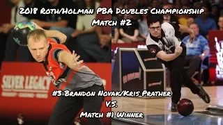 2018 Roth/ Holman PBA Doubles Championship Match #2 - ??? V.S. #3 Novak/ Prather