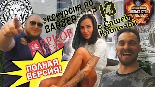 Ярков Live 4 | Полная версия 13 BEAUTY BY BLACK STAR !