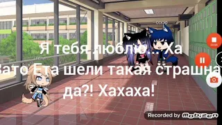 Клип "девочка устала" Gacha life)