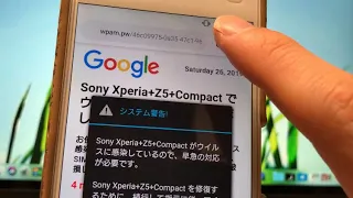 Androidウイルス警告が出たらどうしたらいいの？対処法を解説！