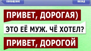 СМС УГАР! САМЫЕ ЛЮТЫЕ SMS и ОПЕЧАТКИ т9. ПРИКОЛЫ в МЕССЕНДЖЕРАХ