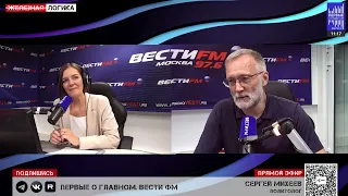 Сергей Михеев  05.09.2023