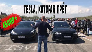 Tesla, которая ПРЁТ...Гонки на Tesla Model 3 performance