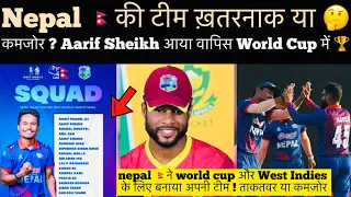 Nepal vs West Indies good Squad Announcement  , india. media reaction on nepal squad