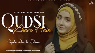 Shab e Meraj New Naat 2024 | Qudsi Khare Hain Hairan Hokar | Syeda Areeba Fatima | Official Video