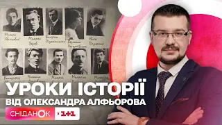 Розстріляне відродження: за що вбивала радянська тоталітарна система? Урок історії від «Сніданку»