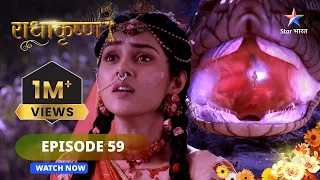 RadhaKrishn ||  Bhay ki badha huyi door ||राधाकृष्ण  #radhakrishna #starbharat | EPISODE-59