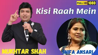 Kisi Raah Mein Kisi Mod per | Mere Humsafar | Mukhtar Shah Singer | Shifa Ansari | Mukesh | Lataji