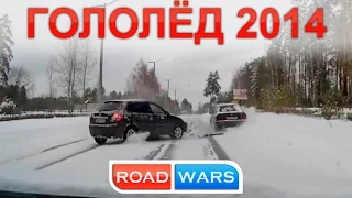 Car Crash Compilation October (19) 2014 Подборка Аварий и ДТП Октябрь 18+ 19.10.2014