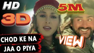 Chod ke na Jaa o priya | Alka Yagnik | Maa Tujhe Salam 2002 New Version 3D Song ✨ #3d #sadsong #sad