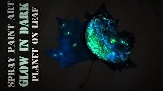 Spray paint art GLOW IN DARK planet on leaf 3D