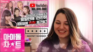 Secret Number - K-POP IDOLCHART | 아차초대석시크릿넘버  🔥10일만에 1천만뷰 Reaction
