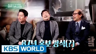 Interview with the main cast of "Ordinary Man" [Entertainment Weekly / 2017.03.06]