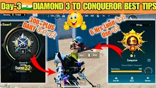 Day-3🇮🇳Diamond 3 To Conqueror Best Strategy | C5S15 SoLo Rank Push Best Tips & Tricks✅