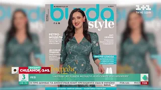 Усміхнена та елегантна: ведуча Соломія Вітвіцька стала обличчям журналу "BURDA"