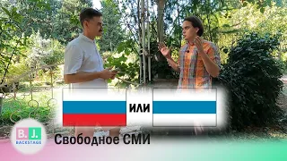 Бело-сине-белый или бело-сине-красный?