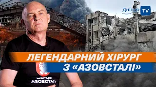 «Азовсталь»: операції в бункері «Желєзяка». Полон. Історія дніпровського хірурга Євгена Герасименко.