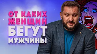 Что делать, если мужчина смотрит на других женщин?