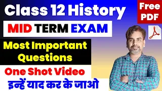 mid term exams 2023 Class 12 History Most Important Questions answer I  one shot video I