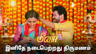 ராம் மீனா ரெண்டு பேருக்கும் கல்யாணம் நடந்துருச்சு! | Meena - Semma Scenes | 25 April 2024 | Sun TV