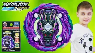 УЖАСНЫЙ БАЛКЕШ БейБлэйд Обзор Dread Bahamut Бахамут ГТ Гачи BeyBlade Burst GT 4 сезон