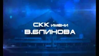 Чемпионат России-2012, 15 тур, 5 февраля