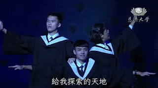 【2023】慈濟大學畢業典禮｜感恩｜手語劇｜手語演繹