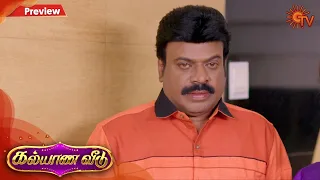 Kalyana Veedu - Preview | 14th January 2020 | Sun TV Serial | Tamil Serial