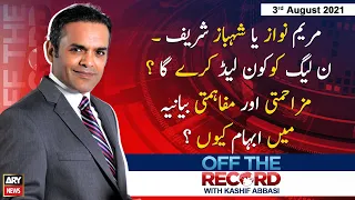 Off The Record | Kashif Abbasi | ARYNews | 3 August 2021