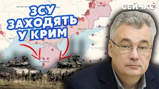 СНЕГИРЕВ: ВСУ начали БЛОКИРОВКУ КРЫМА! Взорвали МОСТЫ и БАЗУ под СЕВАСТОПОЛЕМ. РФ просит ПЕРЕГОВОРЫ