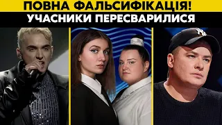 ВЕЛИКА ТАЄМНИЦЯ НАЦВІДБОРУ! «ЗА КУЛІСАМИ БУЛО ЖАХІТТЯ!» ЧОМУ ЗІРКИ БАЙКОТУЮТЬ ЄВРОБАЧЕННЯ?