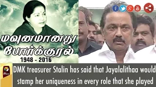 LIVE: DMK M K Stalin says, Jayalalithaa Stamps her Uniqueness in Every Role