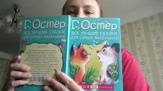 Котëнок по имени Гав. Хорошо спрятанная котлета. Читаем детям.