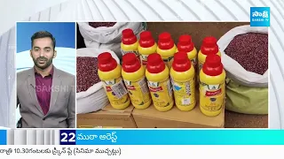 Sakshi News Express | TOP 50 Headlines| Latest Telugu News @ 08:30 AM | 02-06-2024 |  @SakshiTV