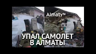 Крушение самолета: казахстанцы скорбят по погибшим