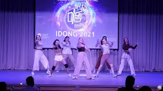 MAVEAL с кавером «MONEY» (Lisa) (K-pop cover (girls)) - Idong 2021