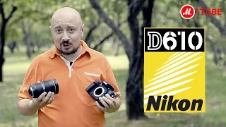 Видеообзор зеркального фотоаппарата Nikon D610