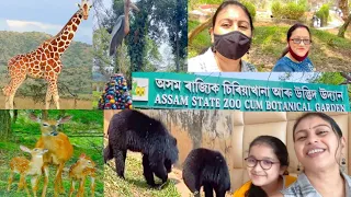 Guwahati Zoo// Assam State Zoo Cum Botanical Garden//Soma's Lifestyle & Vlogs #guwahativlogger