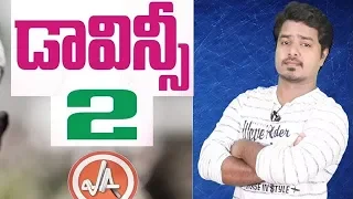 DAVINCI LIFE STORY PART 2 | Unknown Facts About Da VINCI Revealed in Telugu | Vikram Aditya | EP#70