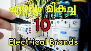 TOP 10 ELECTRICAL FITTINGS BRANDS IN KERALA II Electrical and Electronics