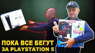 ПОКА ВСЕ БЕГУТ ЗА PS5 КУПИЛ PS3 SUPER SLIM - ВПЕЧАТЛЕНИЯ