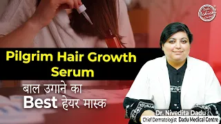 Pilgrim Advanced Hair Growth Serum & Hair Mask Review | Hair Care Products | Dr. Nivedita Dadu