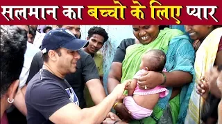 Salman Khan Playing With Poor SLUM Kids In Mumbai | MUST WATCH