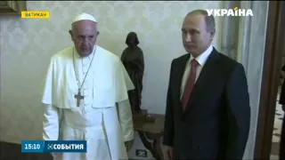 Про для досягнення миру в Україні закликав російського президента Папа Римський