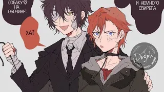 Озвучка по SOUKOKU