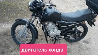 Мотоцикл МИНСК С4 200. Седьмой сезон эксплуатации.