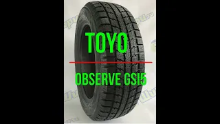 Обзор зимней фрикционной шины Toyo Observe Gsi5