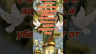 Красивое Поздравление С Вербным Воскресеньем!